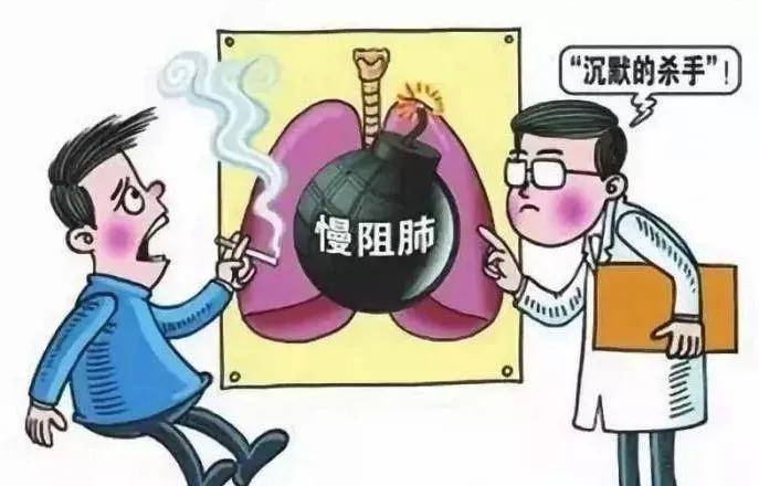 呼吸道|秋冬季来临,请警惕慢阻肺遇上冷空气