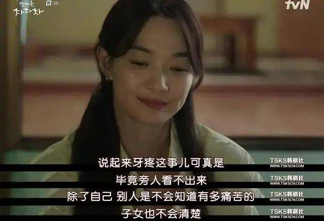 尹惠珍|豆瓣9.0，高质量男性的社交牛逼症，男的女的都不放过