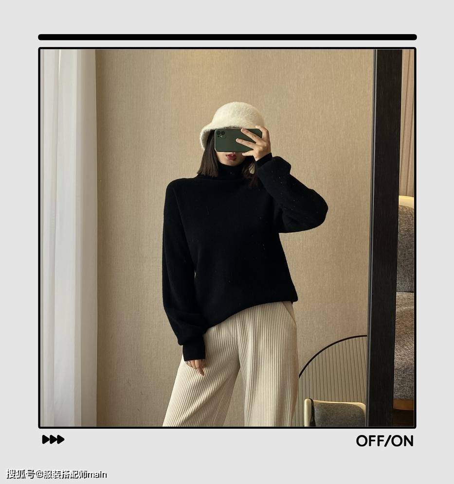 条纹是时候穿“高领毛衣”了！试试这4个搭配方案，保暖又能兼具时髦