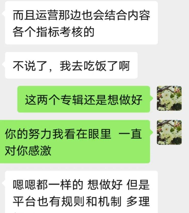 机制|喜马拉雅FM的推荐机制难道只是为了迎合读者的喜好？