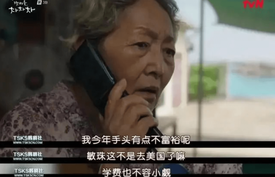 尹惠珍|豆瓣9.0，高质量男性的社交牛逼症，男的女的都不放过