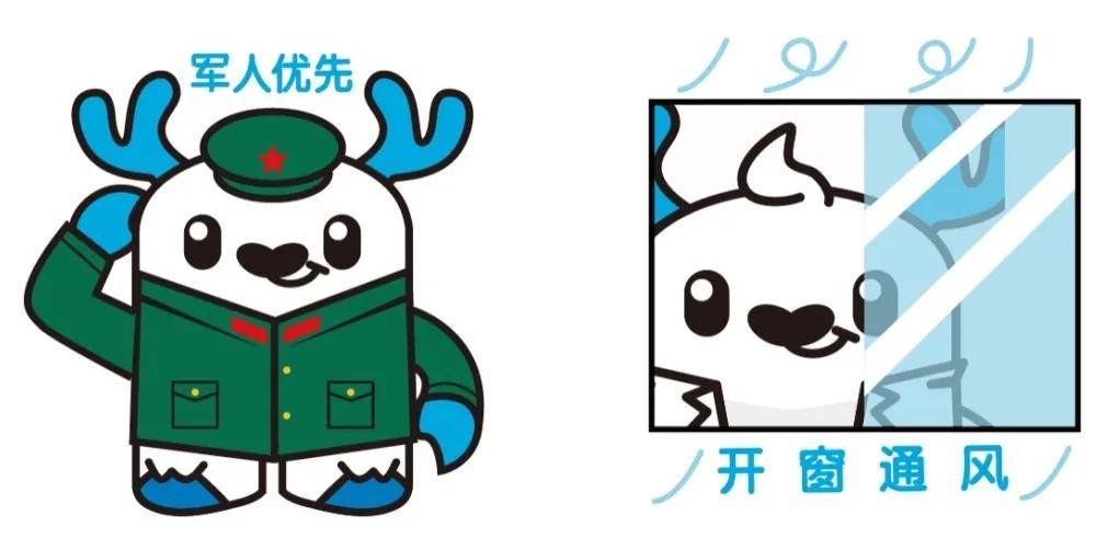 设计“初次见面，请多关照” | 西安市红会医院吉祥物来啦！