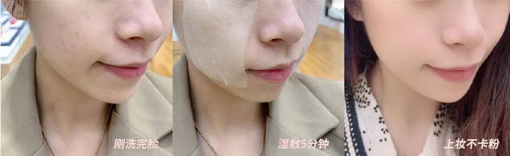 产品亮肤王炸 ▏拯救熬夜暗沉脸，皮肤嫩出baby肌！