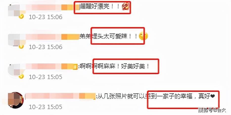 皮肤章子怡一家四口公园游玩！5岁女儿坐栏杆上胆子大，儿子头发浓密皮肤超白