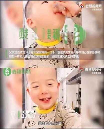 幼儿园|萌娃“一口闷”式吃药上热搜：“最长的路，就是父母的套路……”