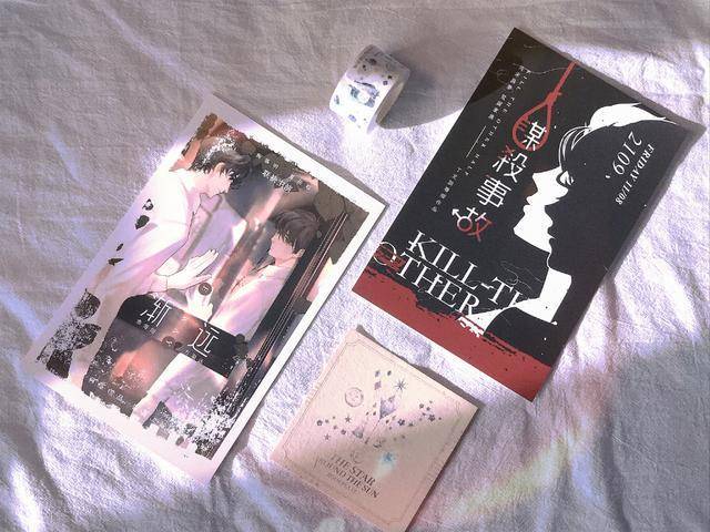 现实|《明日星程》：因戏入情的爱情是真爱吗——那也是义无反顾的爱