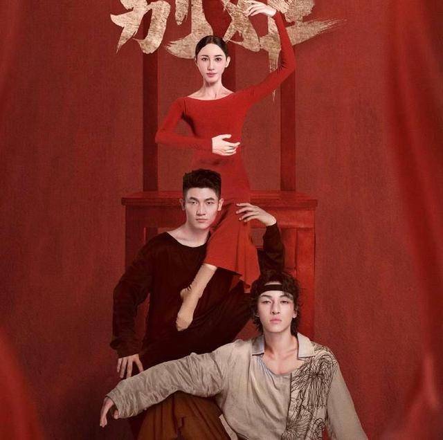 黄潇|《霸王别姬》燃炸《街舞》舞台，张艺兴直呼很喜欢这个作品！