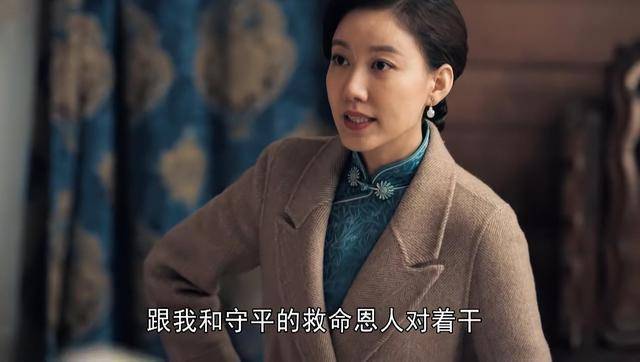 方若愚|《霞光》喜剧开篇悲剧收场,方若愚倒戈,麻苏苏这句话让人深思