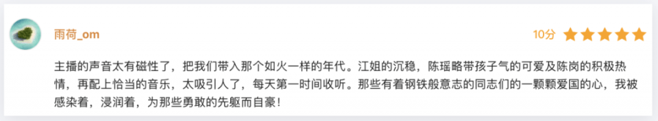 江竹筠|超1000万册!再版51次!这部火了60年的经典,你真的看懂了吗?
