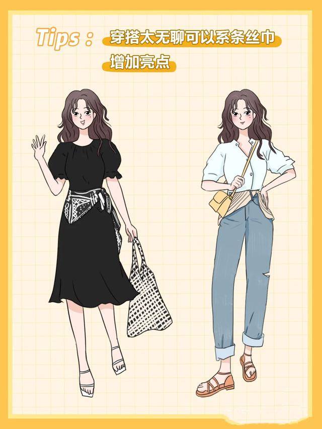 整体 长相普通更要会打扮，七个简单实用的搭配技巧，轻松变身时髦精