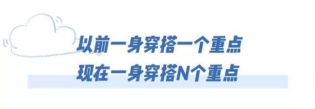 颜色 卫衣+短靴，半裙+帆布鞋....秋冬最in穿搭，美炸了！