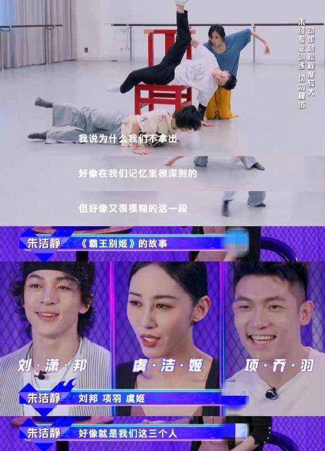 黄潇|《霸王别姬》燃炸《街舞》舞台，张艺兴直呼很喜欢这个作品！