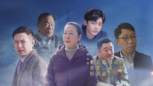 闫妮|全网热度第一,12位老戏骨作配!“视后”闫妮的《突围》不简单