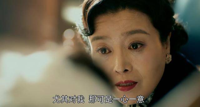 方若愚|《霞光》喜剧开篇悲剧收场，方若愚倒戈，麻苏苏这句话让人深思