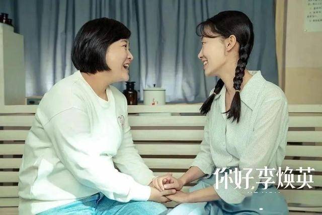 父亲|贾玲《你好，李焕英》：成功的女导演作品，发出女性的声音