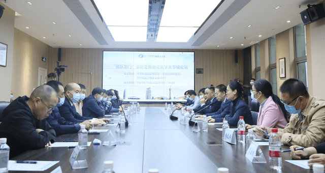 正骨医院|“镜跃龙门”洛阳正骨运动医学关节镜论坛成功召开!