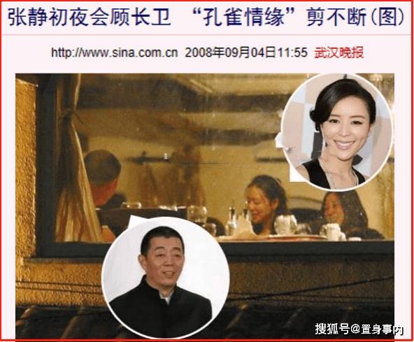 張静文 從「文藝女神」到「導演收割機」，張靜初的上位史，比想像中精彩– 尋夢娛樂