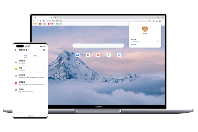 生态融合新体验 华为HMS指路智慧办公