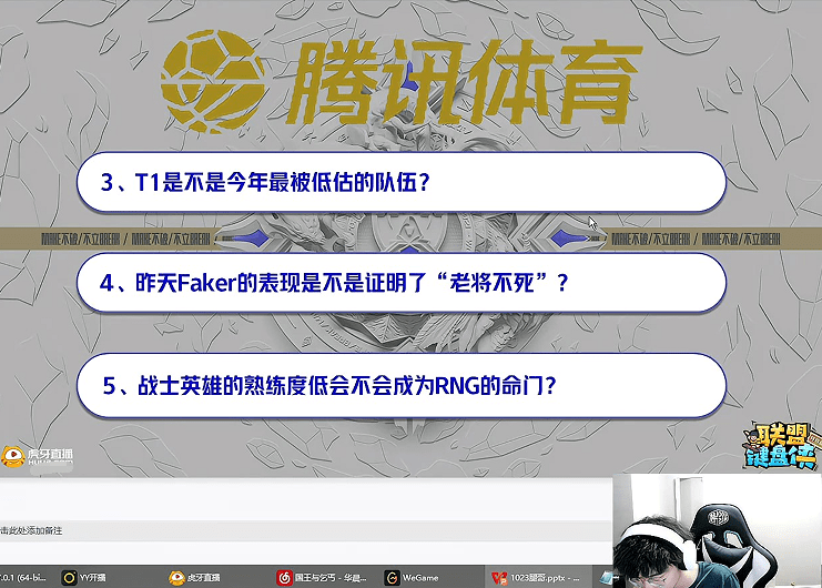 苦瓜|RNG选安妮的理由曝光，前WE选手神预言让人佩服，早就看穿了一切