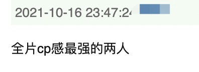 于谨|巩俐的《兰心大剧院》，好又不好