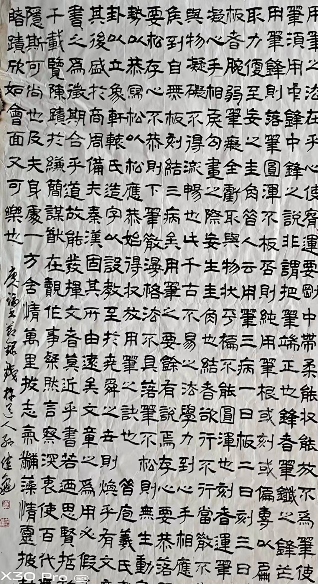 随心所欲不逾矩全文 c74d109b486e4b86aebc3ff935dd9834.jpeg