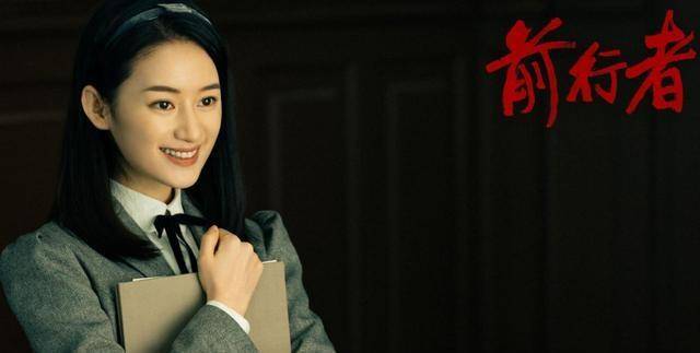 角色|谍战剧《前行者》开播，聂远和张鲁一开启博弈，同台飙戏看点十足