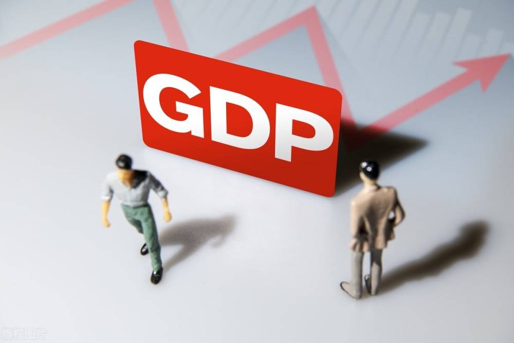 23个省gdp_23省(区市)今年前三季度GDP出炉,河南暂列全国第三!