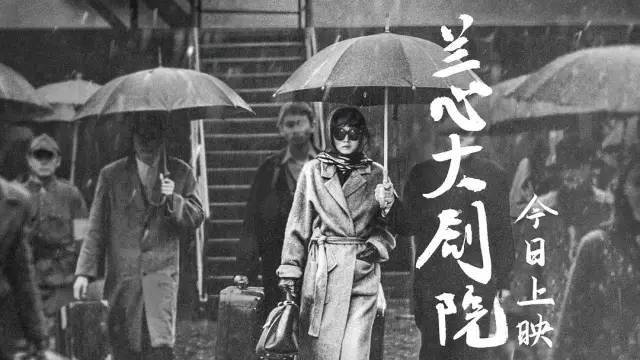 于谨|巩俐的《兰心大剧院》，好又不好