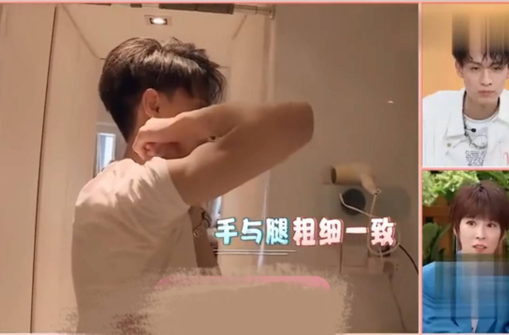 观众|胆小的秦霄贤与李易峰组合,将《最后的赢家》从悬疑变成搞笑综艺