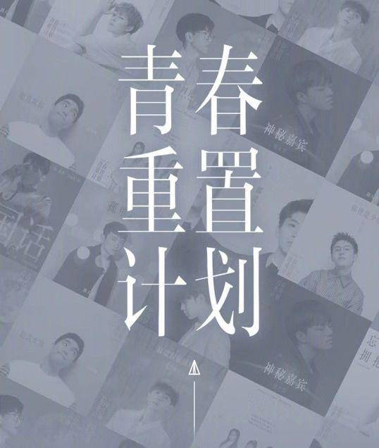 薛之谦音乐公告牌 e57868ef66a8474c847587673b13bbeb.jpeg