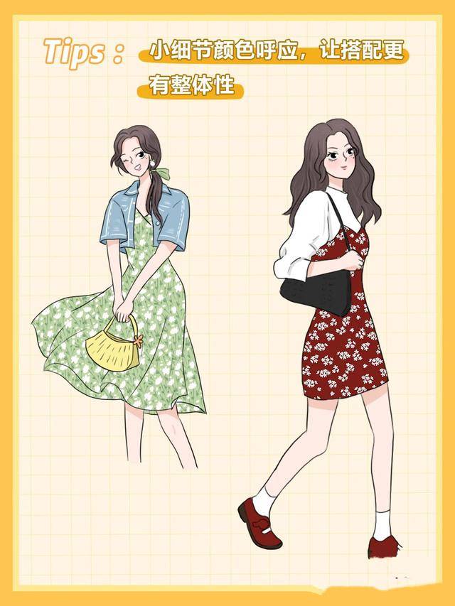 整体 长相普通更要会打扮，七个简单实用的搭配技巧，轻松变身时髦精