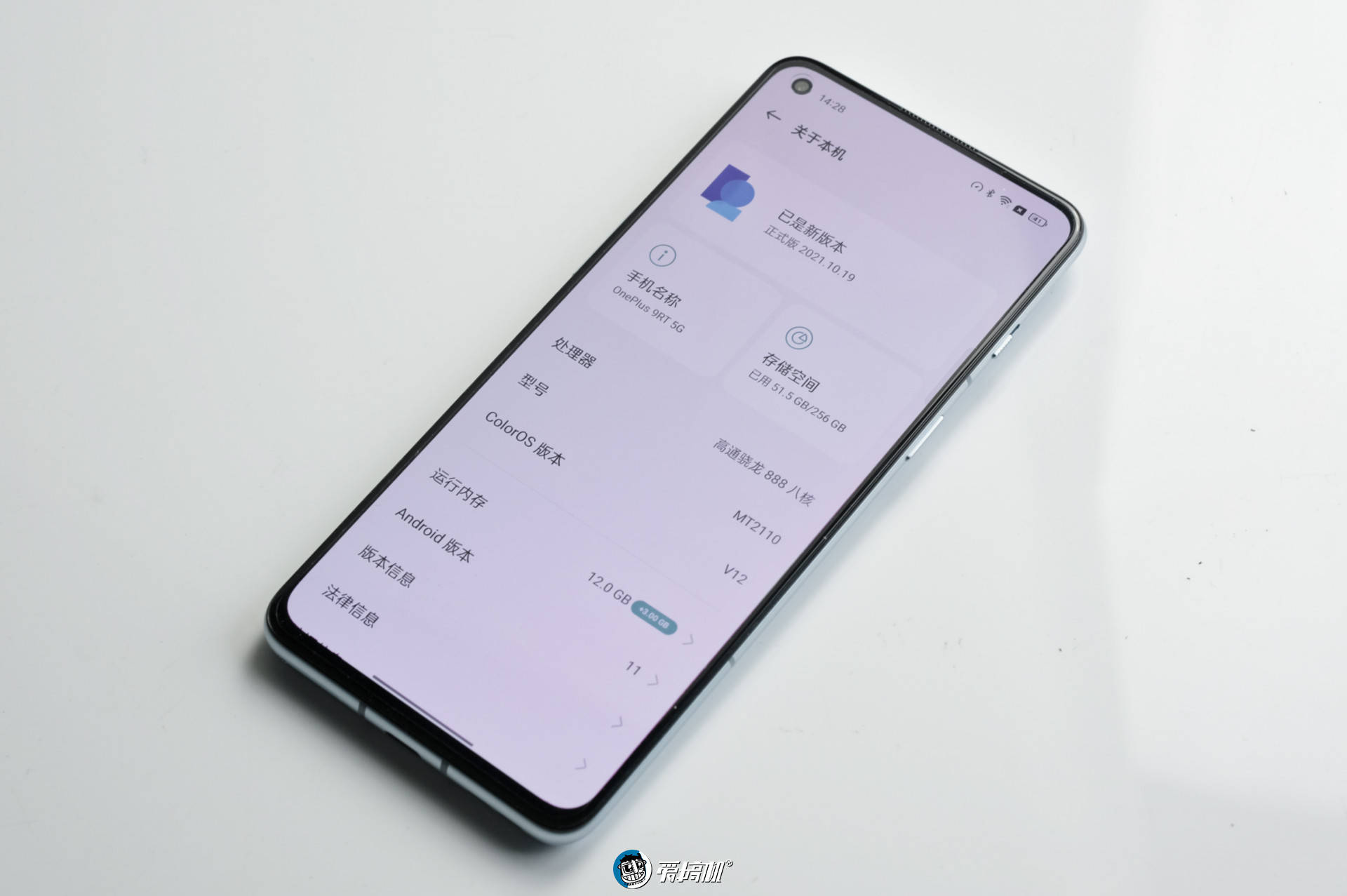 一加9RT评测：若有870或许能绝杀
