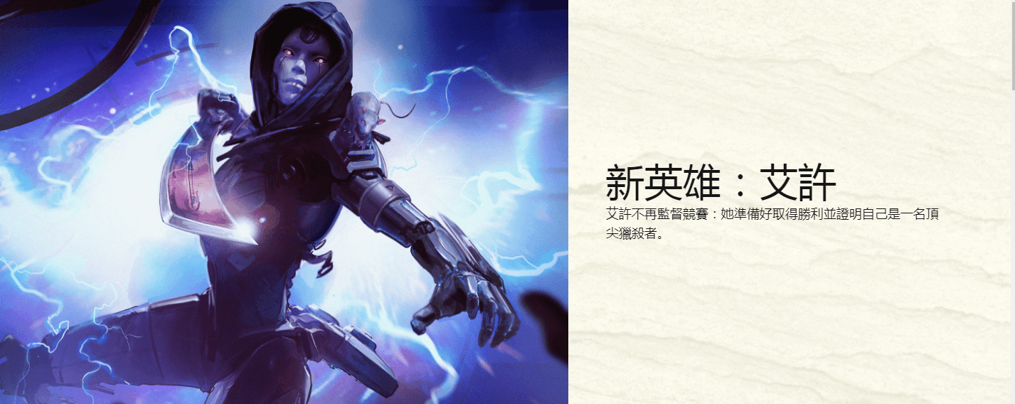 Apex英雄11赛季更新内容一览origin下载慢解决办法 Apex 新闻时间