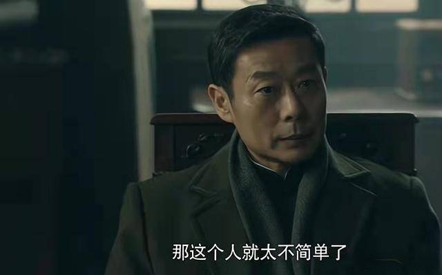 陈烈|前行者：陈烈牺牲，“零号文件”被转移，原来裴如海的目标是他