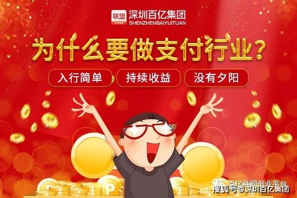 聚合支付平台企业排名_企业聚合支付平台_聚合支付管理平台