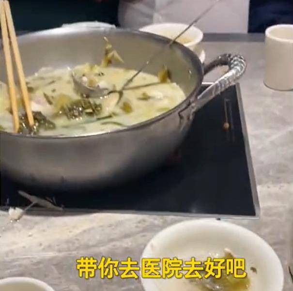 江苏女子吃酸菜鱼吃出u201c小蛤蟆u201d瞬间不适，店家回应让人意外_餐厅