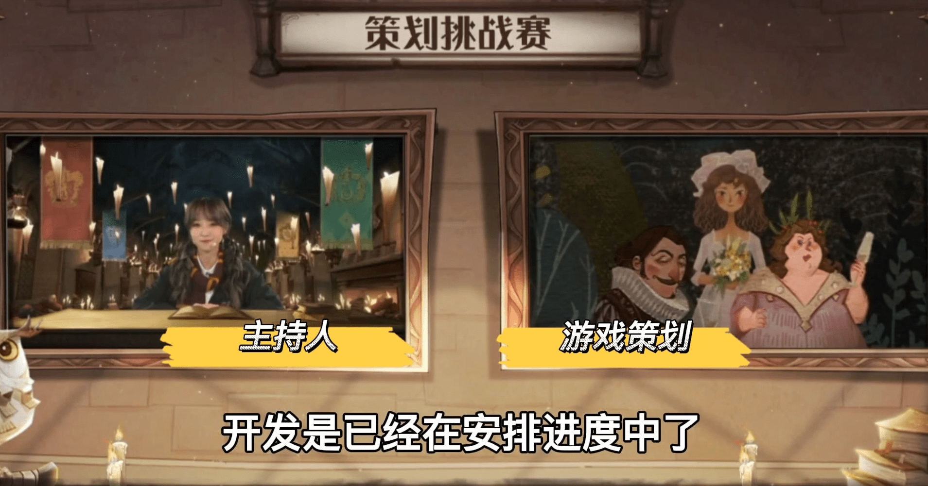 哈利波特：三张新卡牌，伙伴卡罗恩首次曝光！龟壳流崛起