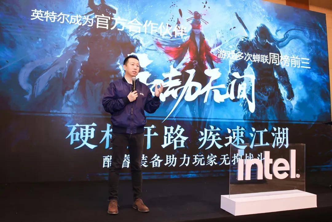 无间|英特尔与网易24工作室写意江湖，演绎《永劫无间》无拘游戏体验