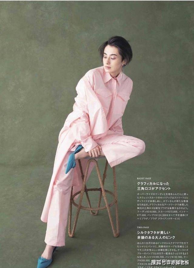 颜色 懂打扮的女人，穿“粉色”时更注重细节，没有高颜值照样显优雅