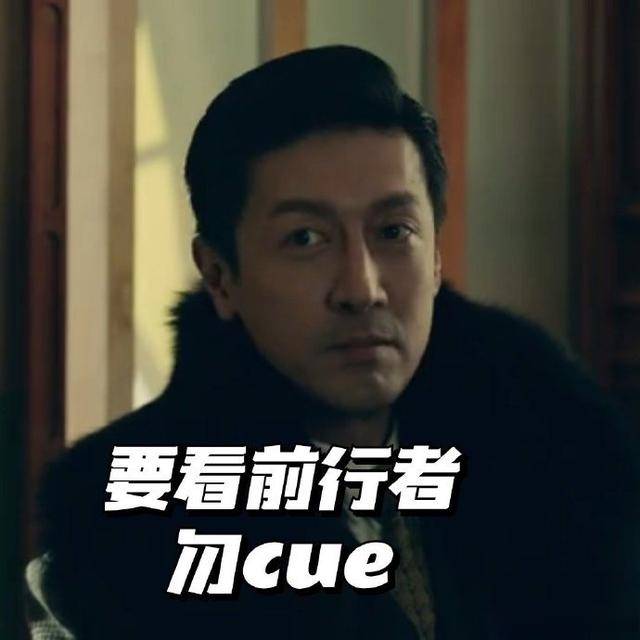 陈烈|前行者：陈烈牺牲，“零号文件”被转移，原来裴如海的目标是他