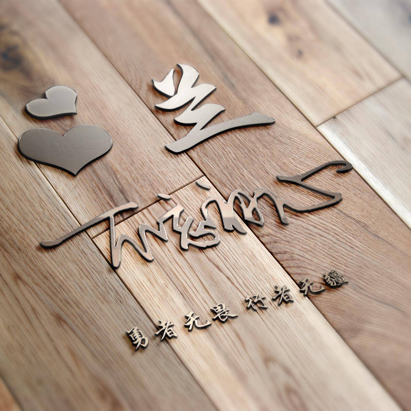 明煊 2021年你的微信头像该换了,新款3D励志个性签名头像,不要错过了