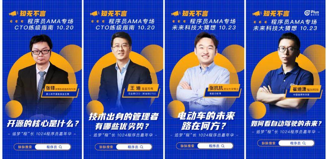 职场|被误解是程序员的宿命？我不同意！