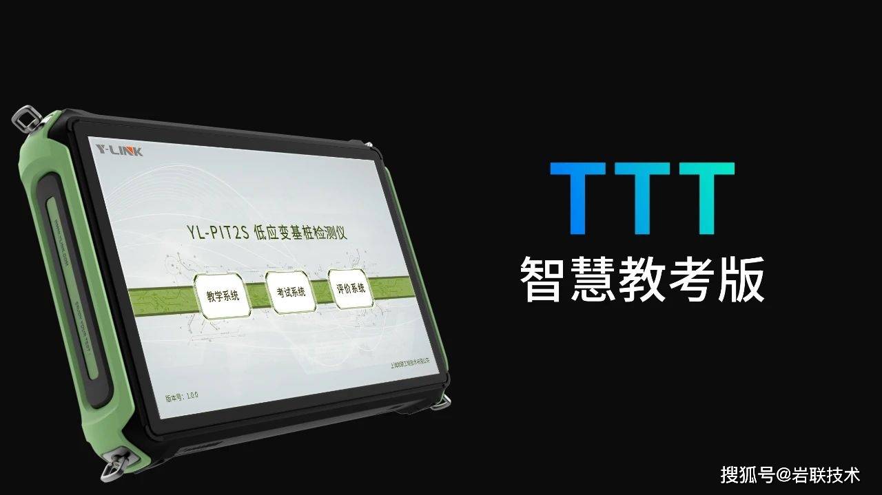 全新一代低应变，震撼发布！