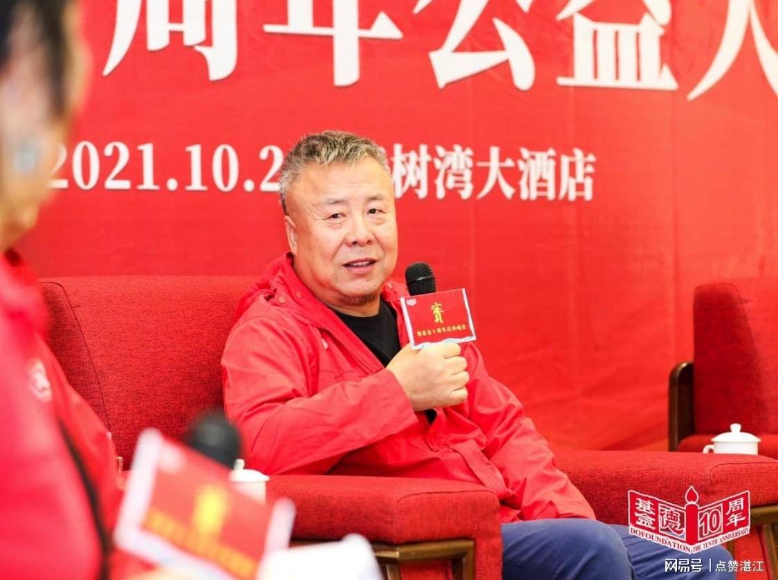 不忘初心·快乐支教,雷州企业家陈宇出席德基金十周年公益大家谈