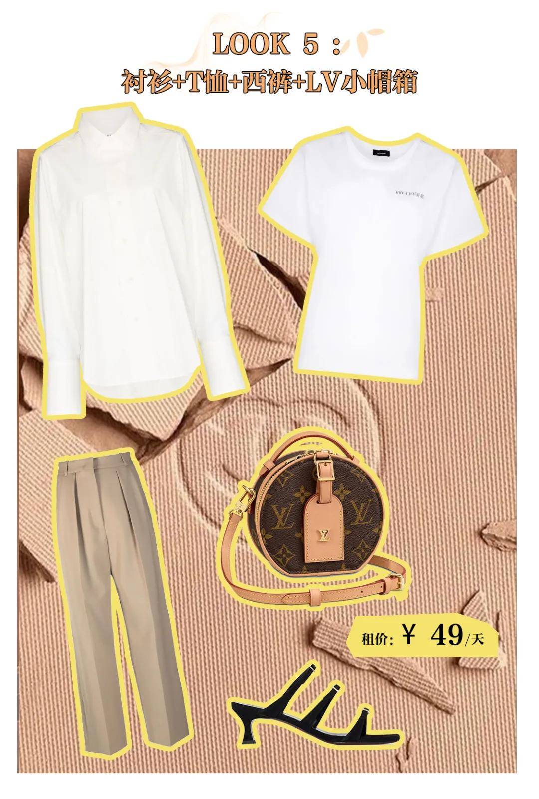 一身 买秋装前，一定要看看这篇再下手！