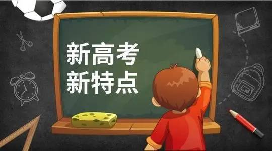 国内理科大学哪家强 北理工跌出前五 排行榜首位出乎意料 文理科 全网搜