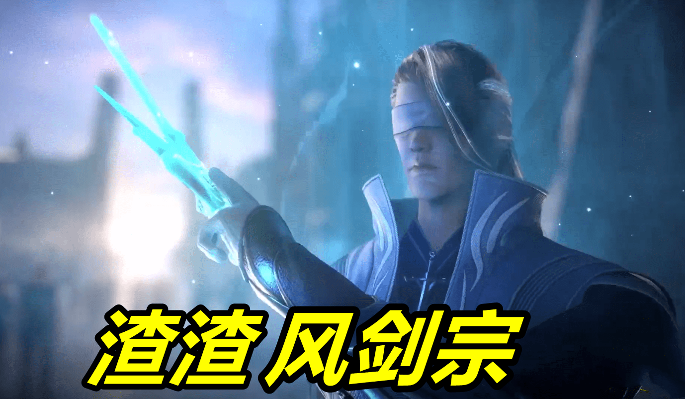 原创斗罗新上三宗有多水89呼延震排名第一一个封号斗罗都没