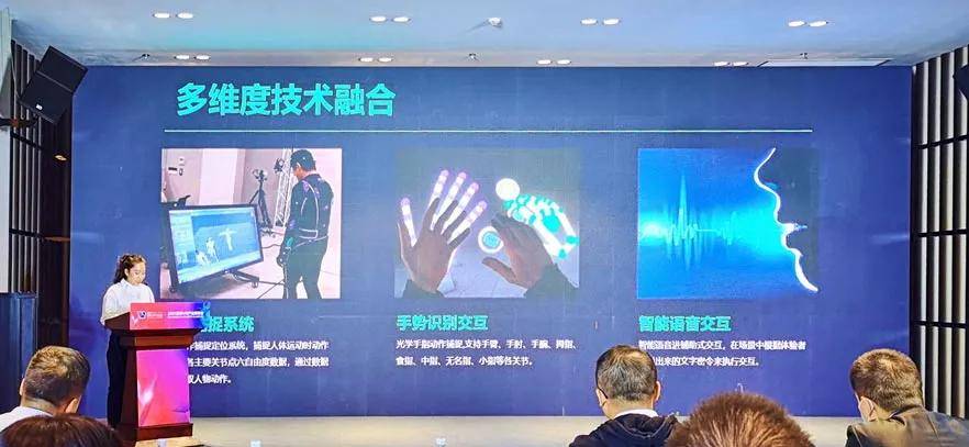 得奖啦 汉坤实业vr产品荣获21世界vr产业大会创新奖 教育