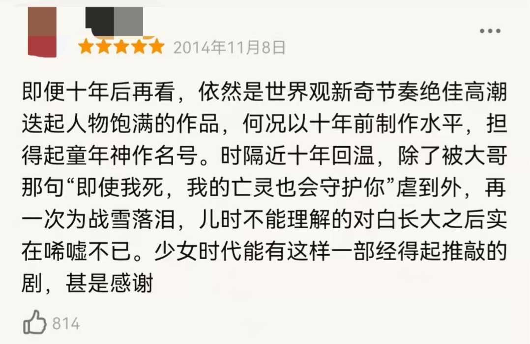 不谈爱情东南简谱_从此不谈感情不碰爱情(2)