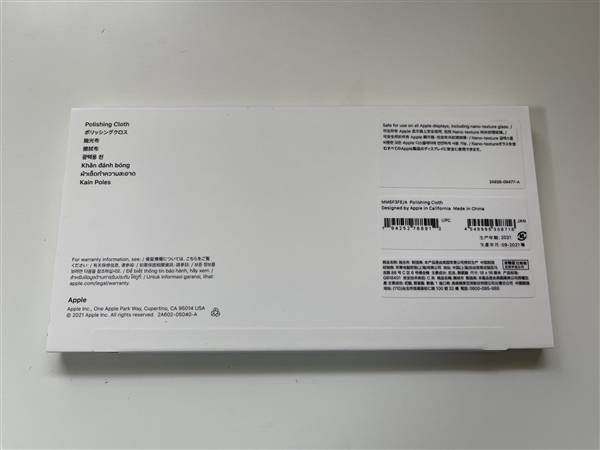 苹果|卖爆了！苹果145元“天价抹布”到货开箱：专家表示钱花得值